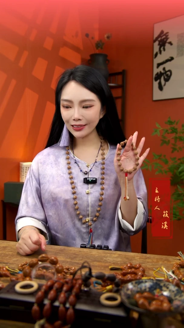 手串/手链橄榄核14原皮蒜头