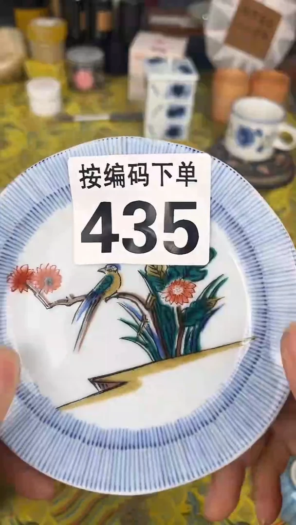 瓷器瓷器瓷器瓷器435