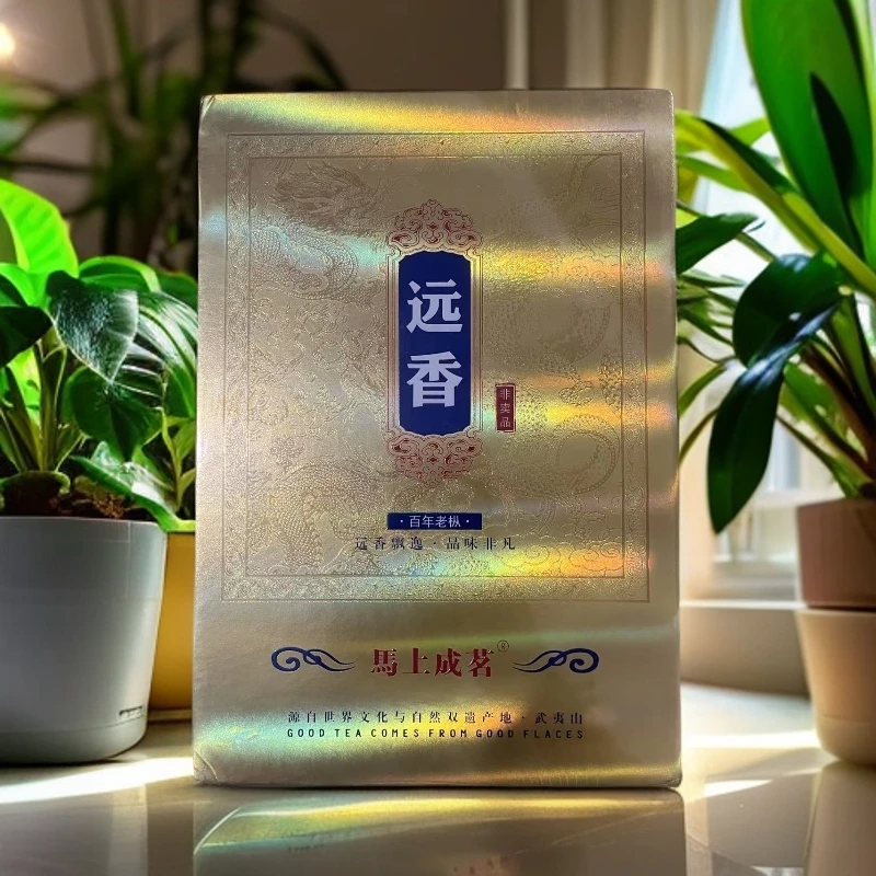 【马上成茗】远香 百年老枞 高级茶叶 武夷岩茶
