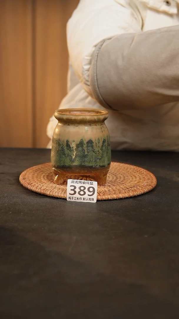 【闪购商品】瓷片389泥泥手工花盆口