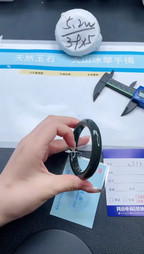 和田玉手镯未镶嵌10V212-56
