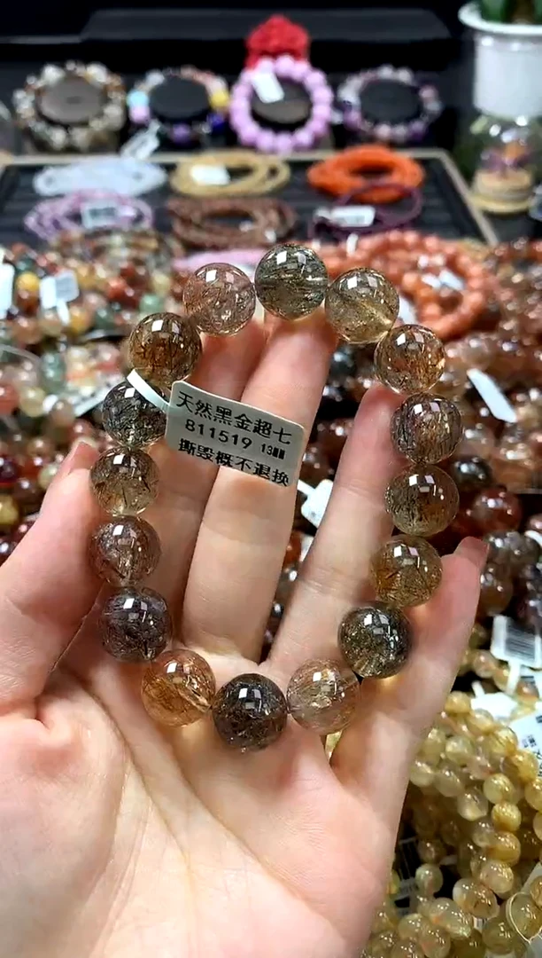 未镶嵌手链水晶13