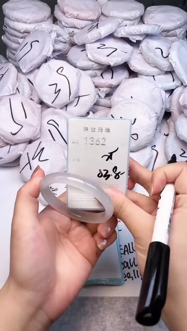 手镯玛瑙/玉髓未镶嵌1362