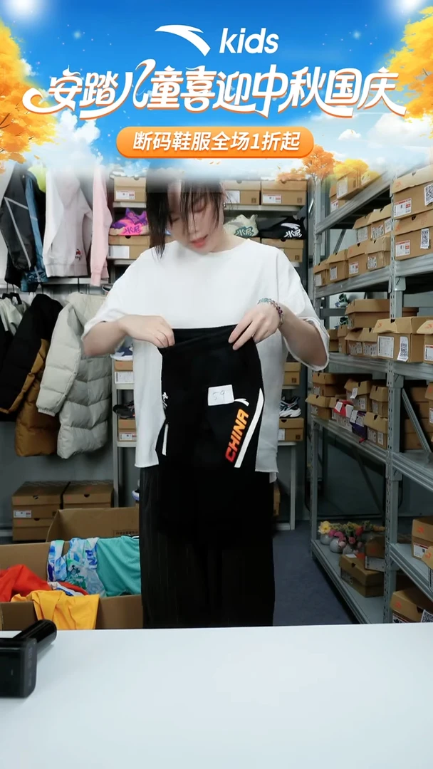 人造革闪购安踏儿童断码孤品衣服：101