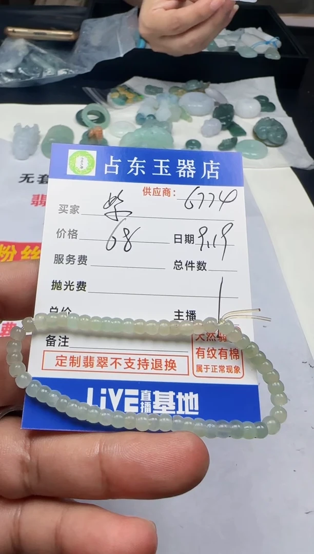 未镶嵌定制翡翠紫*紫挂件