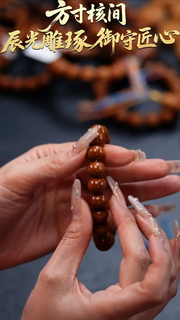 吊坠橄榄核橄榄核