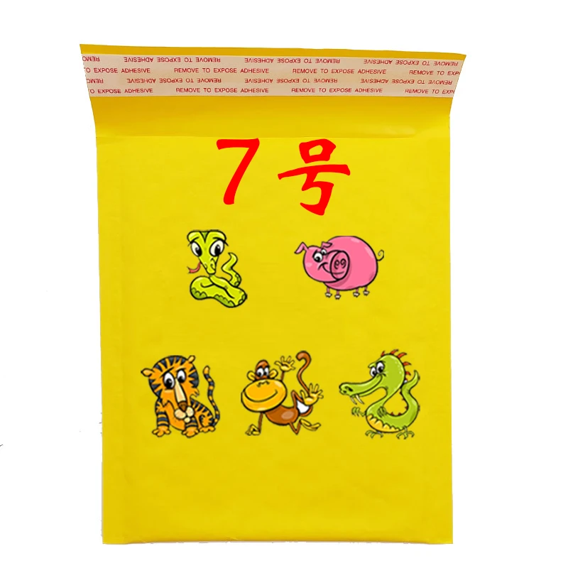 【姚易君推荐】  2025年 7号 蛇 猪 虎 猴 龙  图案 快递包装袋