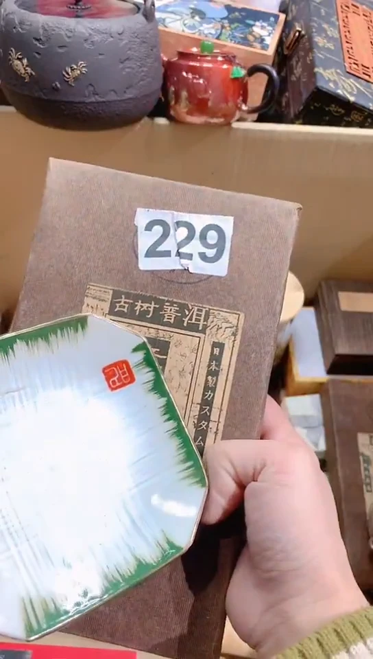 【闪购商品】瓷器瓷器瓷器瓷器片