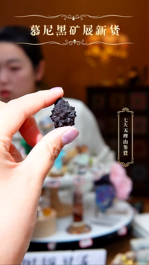 石材埃及黑金刚