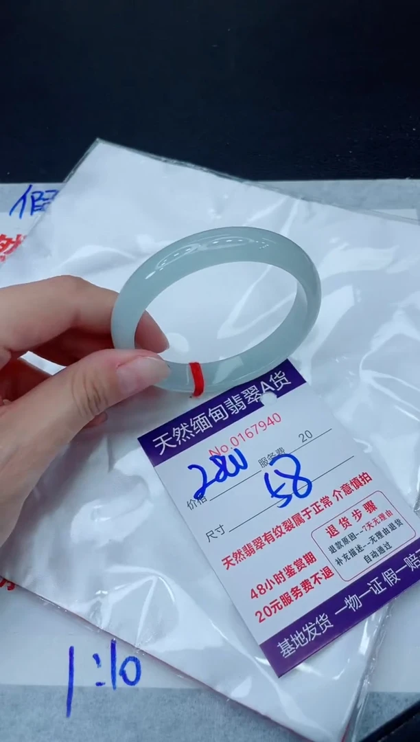 未镶嵌手镯翡翠2800