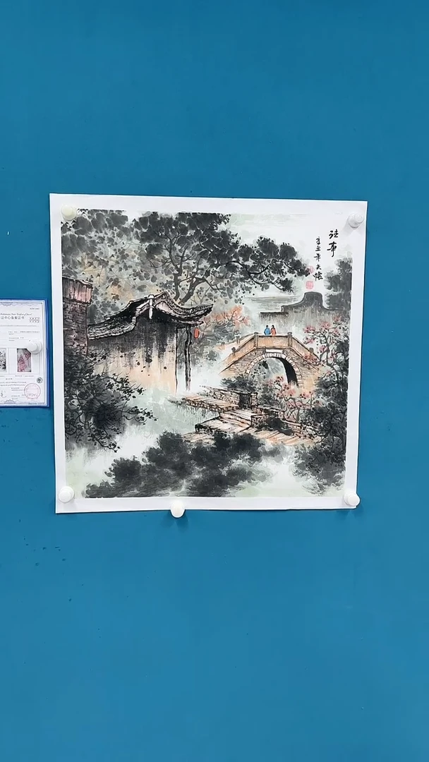 【闪购商品】国画3.9-甄选-王夫怀-斗方-31