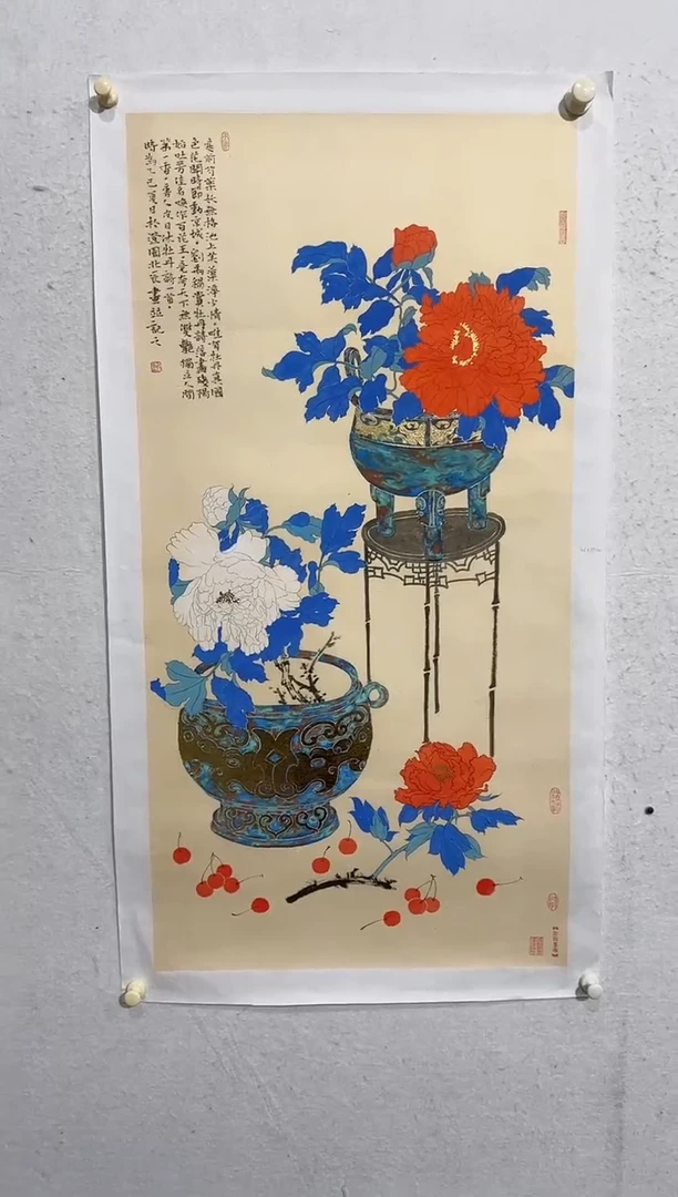 国画y天津人美-韩北辰国画5.5平尺
