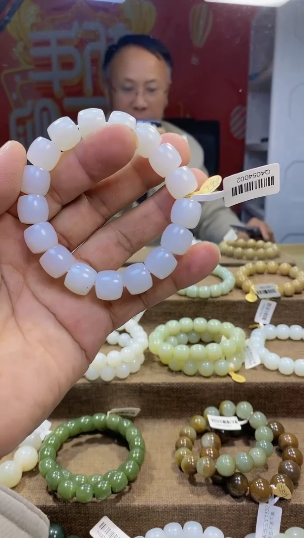 【闪购商品】和田玉手链未镶嵌和田玉手串