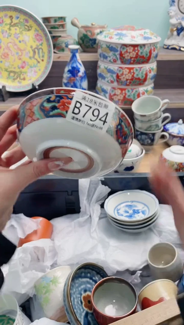 【闪购商品】B794***********