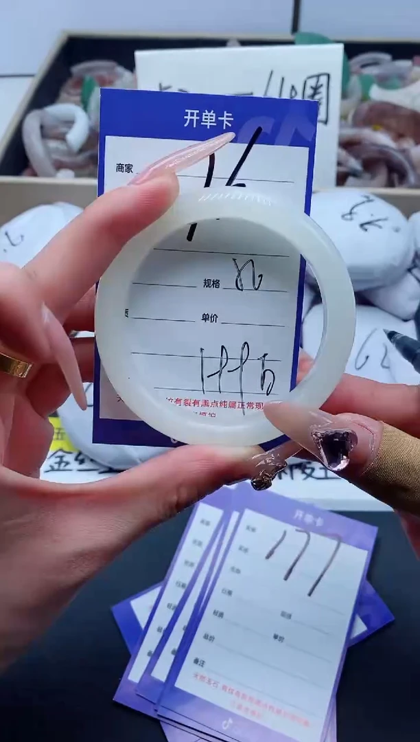 【闪购商品】石英质玉手镯未镶嵌176-56