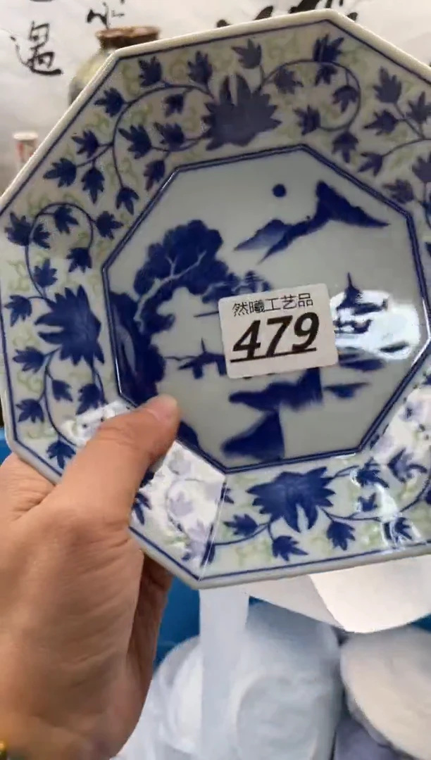 【闪购商品】瓷片479