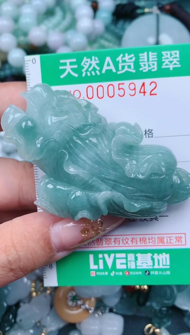 【闪购商品】翡翠颈饰未镶嵌.0005942