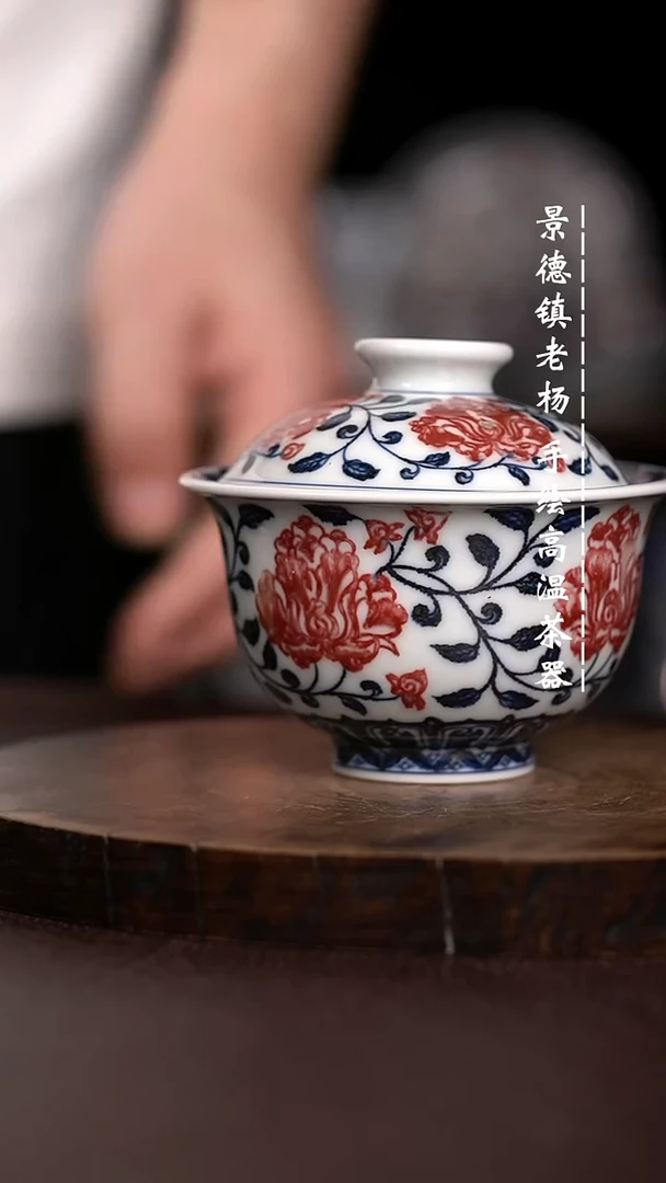 微瑕福利  现代瓷大布袋暇