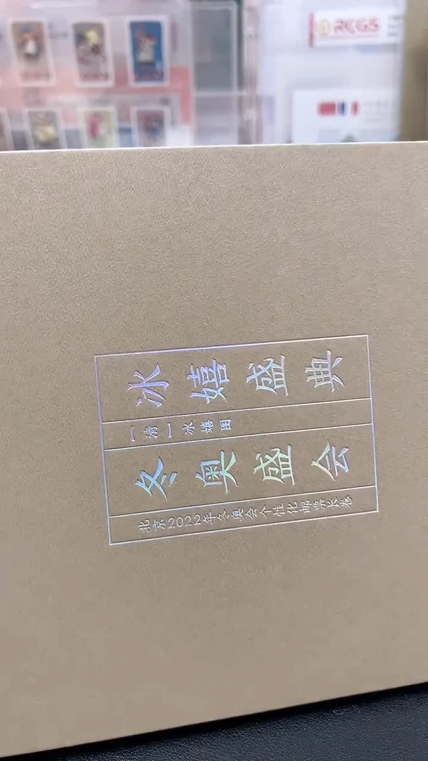 冬奥盛会冰嬉盛典经典合集合集