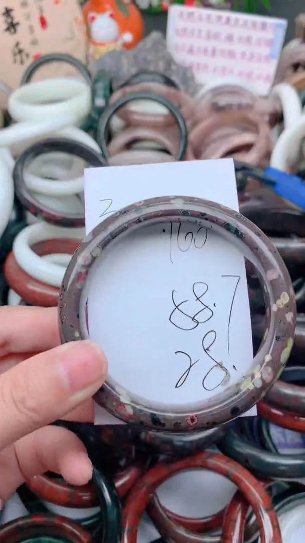 石英质玉手镯未镶嵌160