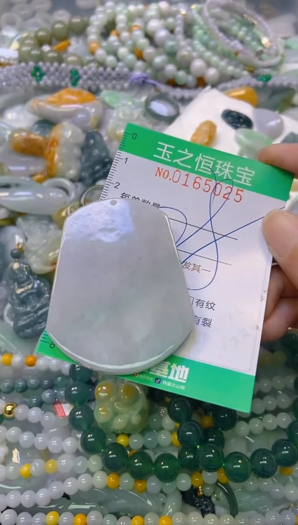 颈饰未镶嵌翡翠闪购0165025