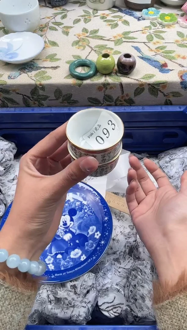 瓷片秦*          093