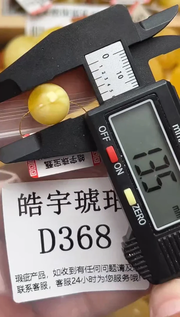 未镶嵌琥珀裸石蜜蜡珠子带瑕疵 假一赔万