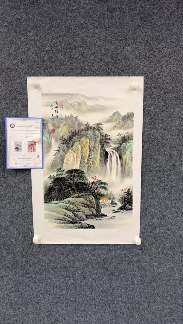 【闪购商品】国画1.30-王夫怀-四尺三开山水-010