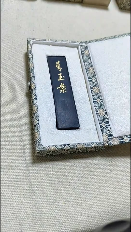 青玉案直播间福利价