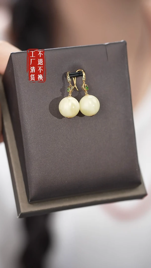 蜜蜡18K金镶嵌耳饰美**惑167工厂抛货 不退不换