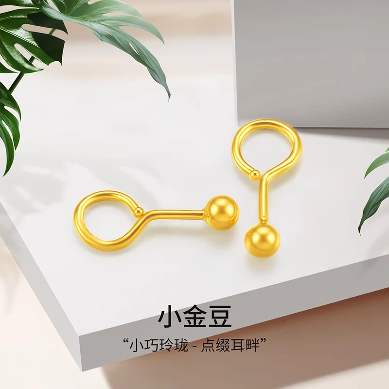 梦金园黄金耳钉女足金系列小金珠养耳棒耳环耳饰官方正品礼物