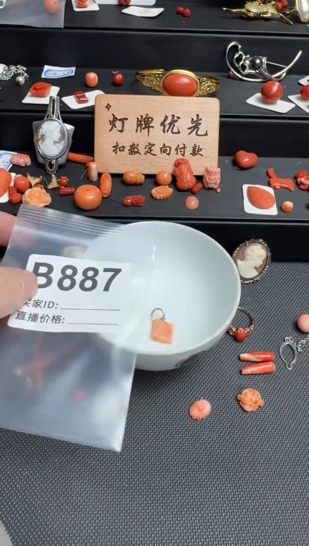 其他橘*默认微瑕，好看出手