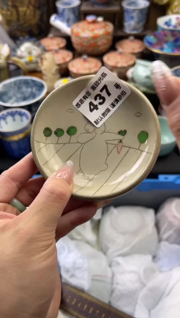 【闪购商品】瓷片437号六六工艺品瓷器