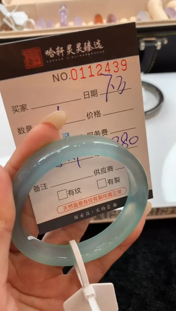 玛瑙/玉髓吊坠(不含链)未镶嵌S****y哈轩手镯1