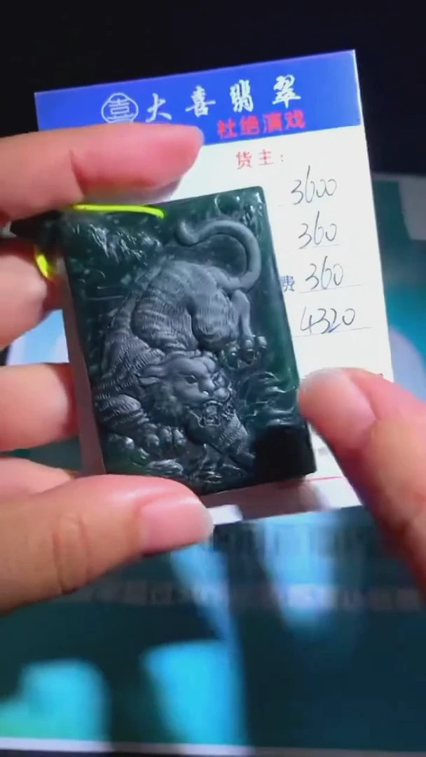 未镶嵌定制翡翠-毛货-不退不换-