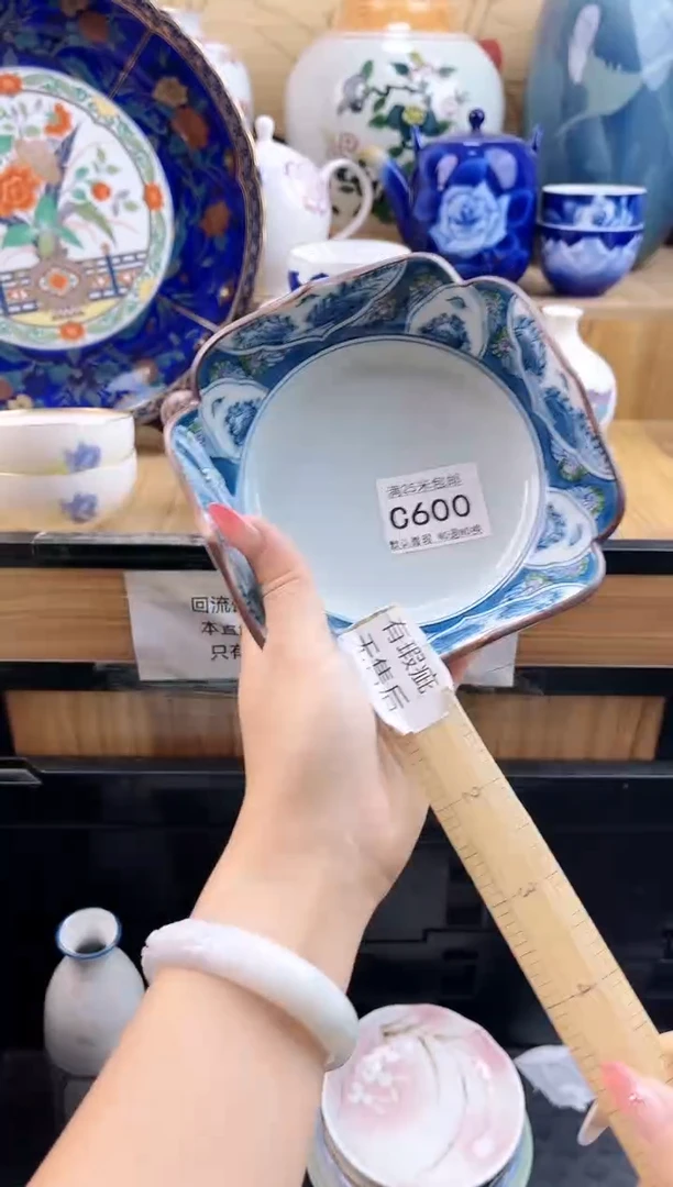 双*座==============C600