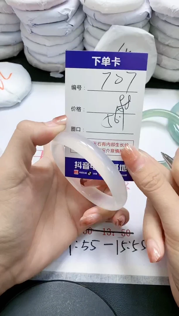 未镶嵌手镯玛瑙/玉髓707