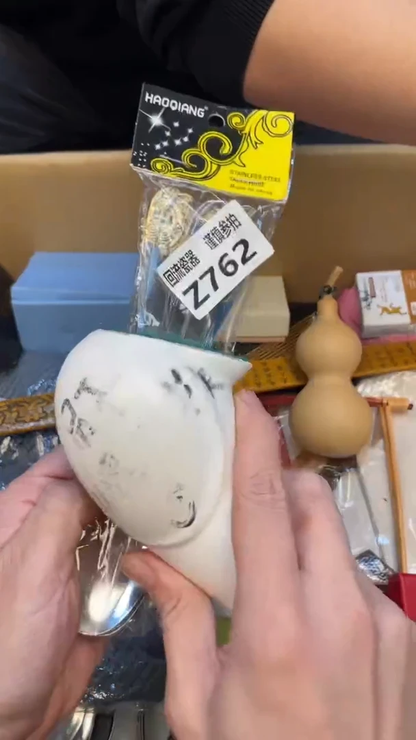 瓷片怒*吧老崔杂货铺默认微瑕