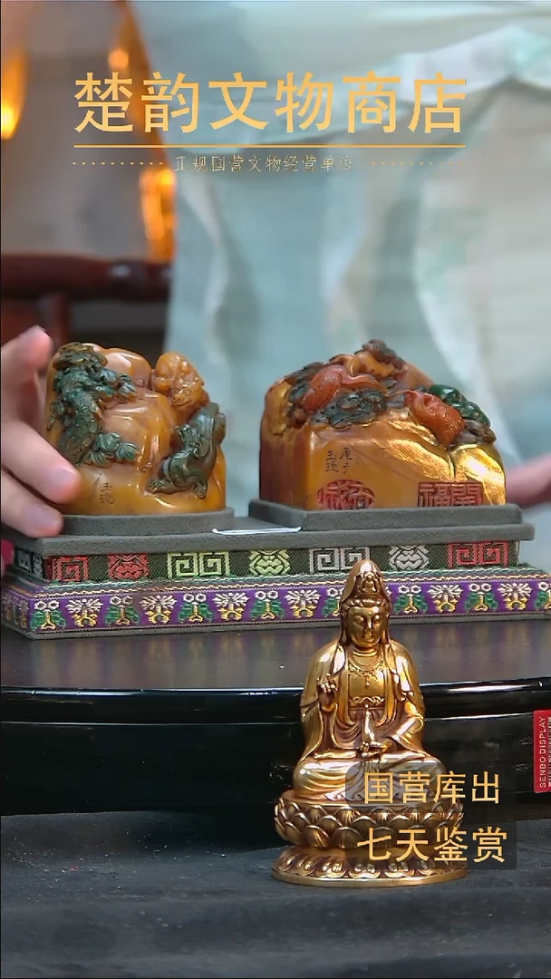 金v****g楚韵汉风精品