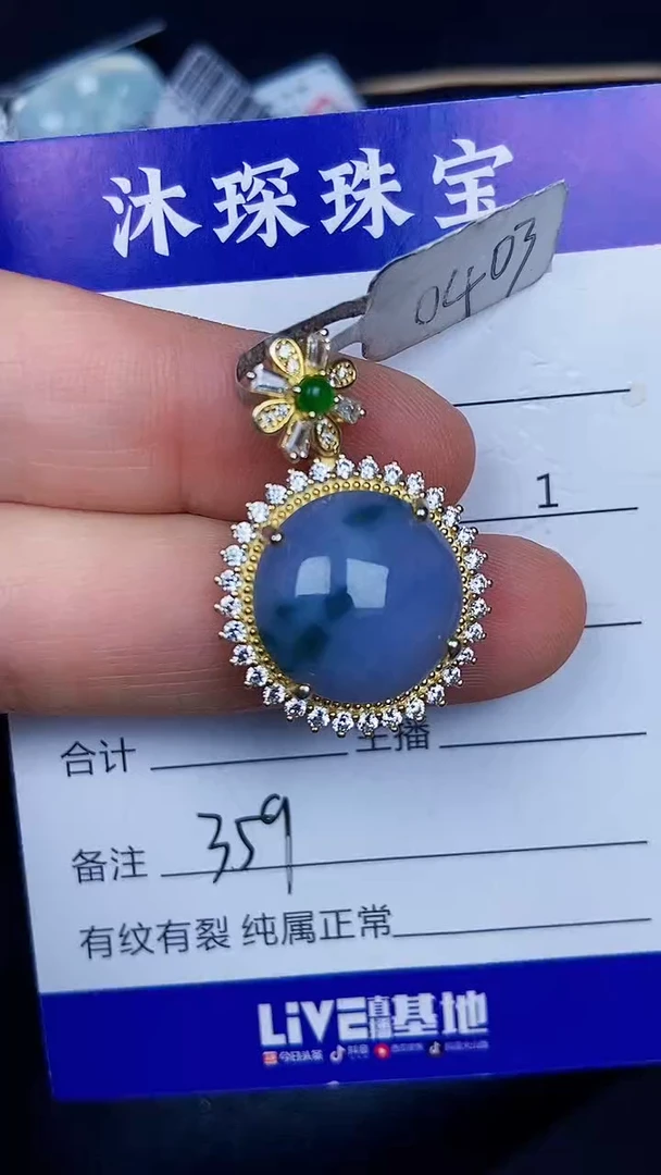 银S925镶嵌戒指翡翠3590