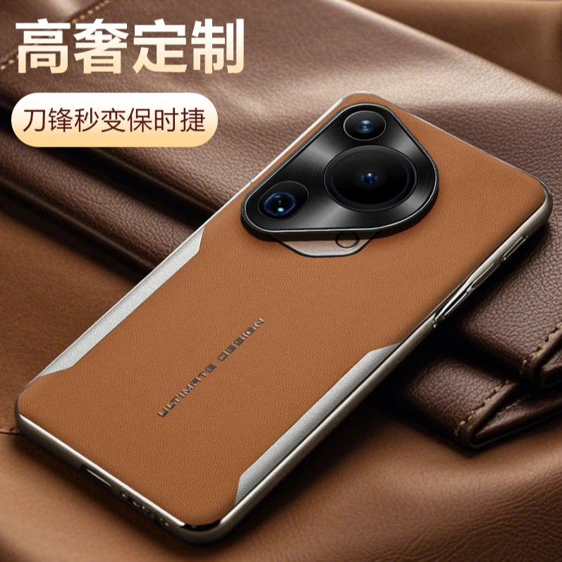 (8号)KUSENCASE· 刀锋秒变系列适用华为pura70Ultra/70pro手机壳