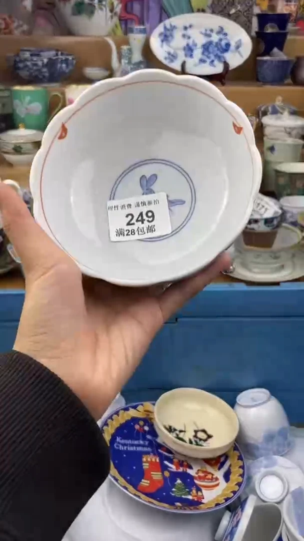 【闪购商品】杯瓷色工艺品品品品249
