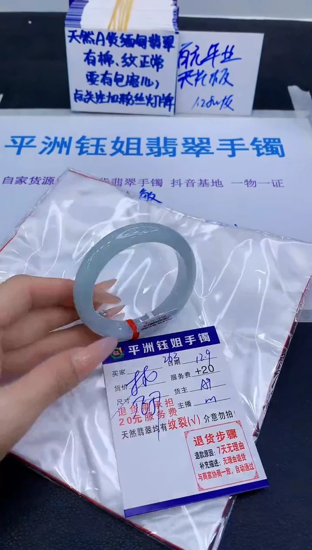 未镶嵌手镯翡翠1111