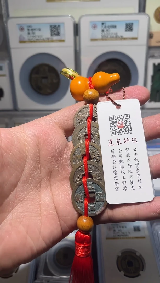 铜齐泉  宋五帝 福利 11