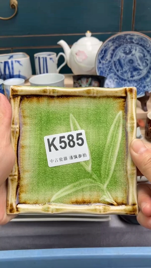 【闪购商品】瓷片K585  祝您开心 祝您暴富