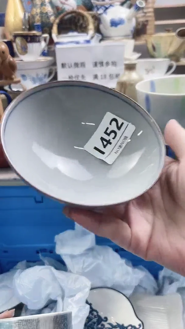 瓷片七*I452微瑕商品.不退不换.感谢理解