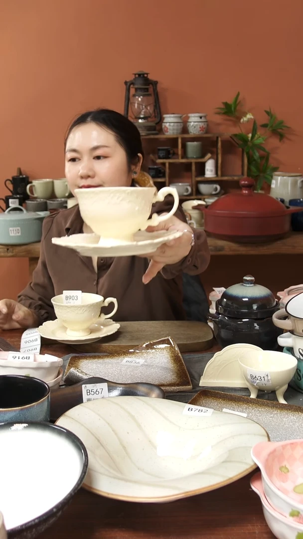 陶瓷B903 陶瓷杯加碟4件套微瑕