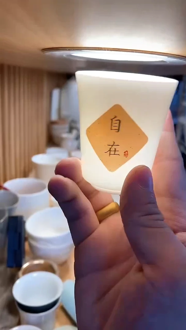 瓷片C-189陶瓷茶具茶器