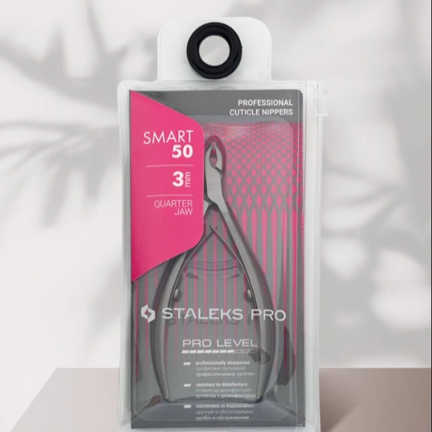 希妹美甲思达利司50死皮剪