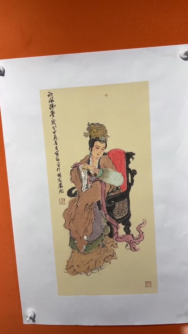 国画国画王保強老師2.7平方尺绘画手绘